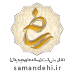samandehi_logo